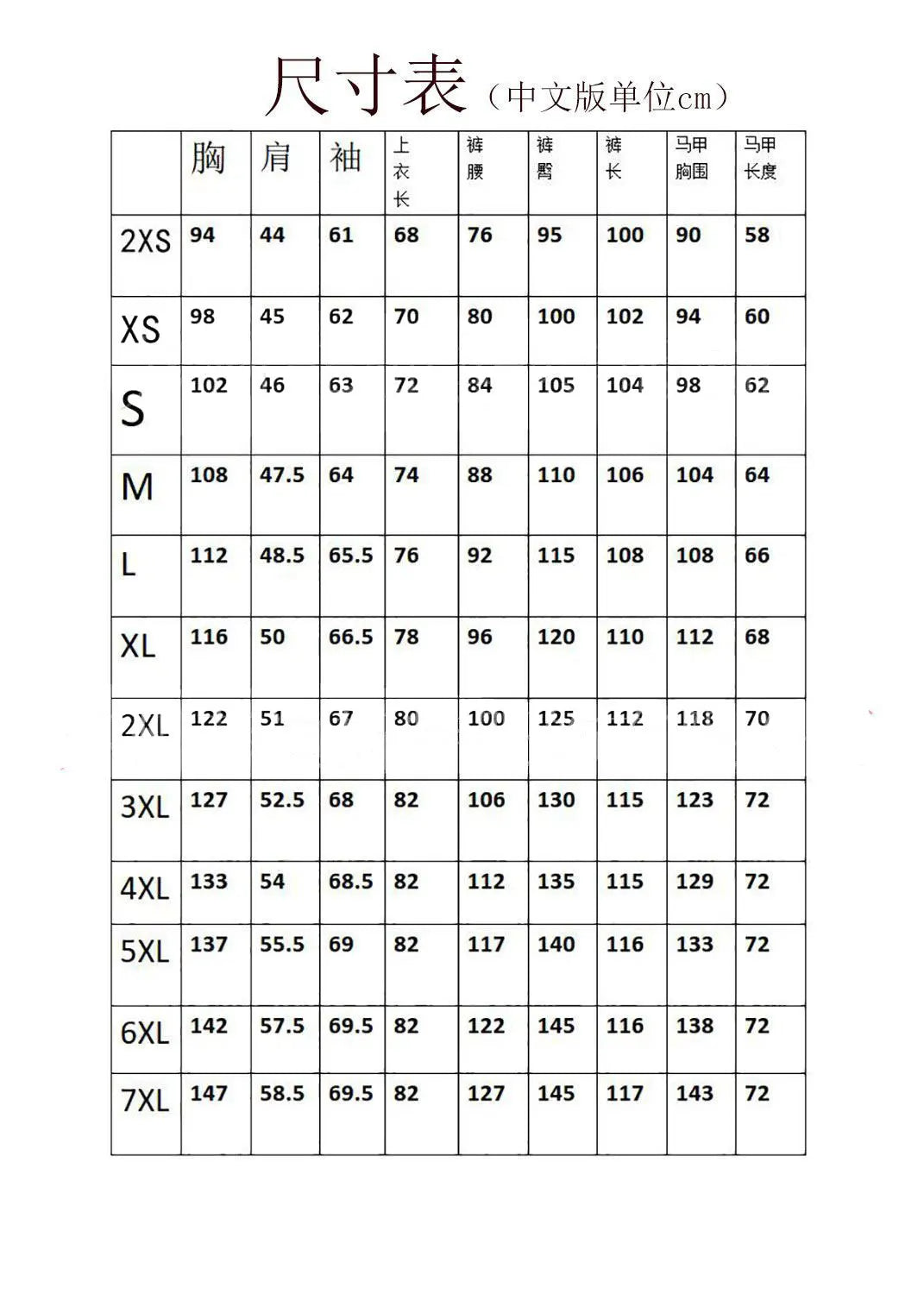 New Business Casual MC Wedding Groom Best Man Dress Jacquard Men&