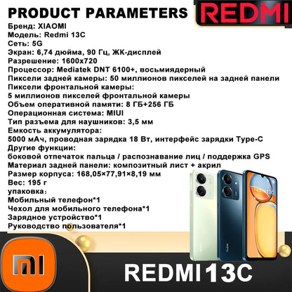 Original smart work phone Redmi13c5G8GB+256gb5000mah 6.74"large display 50MP5MP AI camera camera phone Side fingerprint/facial
