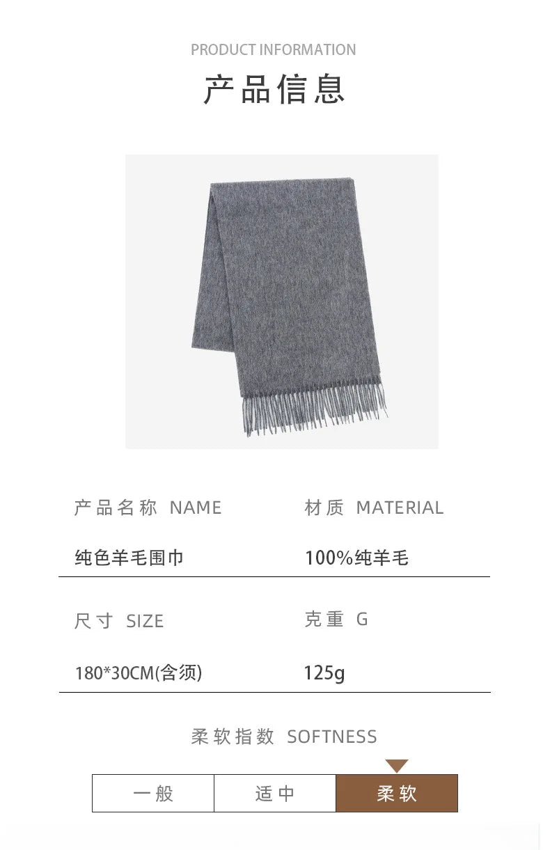 High Quality Solid Color 100% Wool Scarf Men&